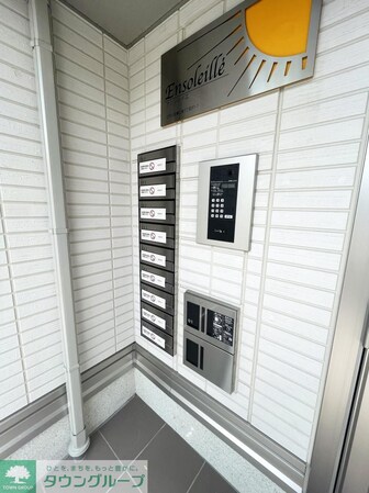 アンソレイエの物件内観写真